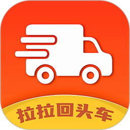 拉拉回头车2026官方新版图标