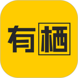 应用icon-有栖2024官方新版