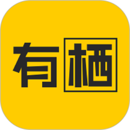 有栖2025官方新版图标