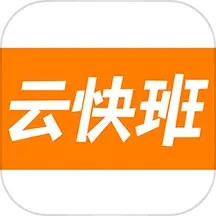 应用icon-云快班2024官方新版