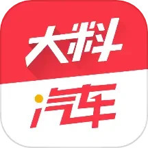 大料汽车2025官方新版图标