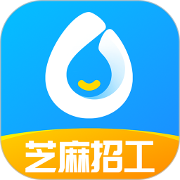 芝麻招工