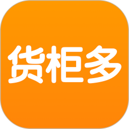 货柜多2025官方新版图标