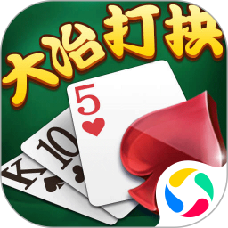 大冶打拱2025官方新版图标