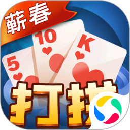 蕲春打拱2025官方新版图标