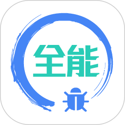 应用icon-调试全能王2024官方新版