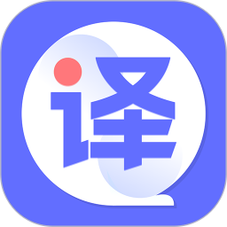 翻译器2026官方新版图标