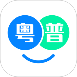 应用icon-粤语翻译帮2024官方新版
