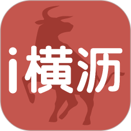 i横沥2025官方新版图标