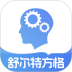 舒尔特方格安卓版