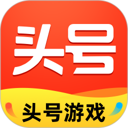 头号游戏福利2025官方新版图标