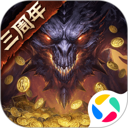 暗黑破坏神：不朽2026官方新版图标