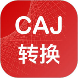 CAJ转换器2024官方新版图标