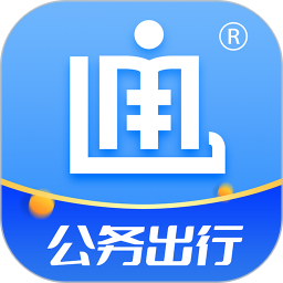 公务出行2025官方新版图标