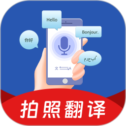 PDF扫描翻译全能王2025官方新版图标