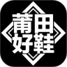 应用宝logo