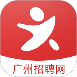 广州招聘网2026官方新版图标