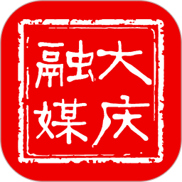 大庆融媒2025官方新版图标