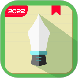 记事本手记2026官方新版图标