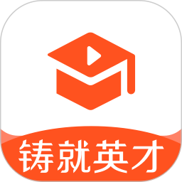铸就英才2025官方新版图标