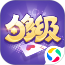 天天够级安卓版(apk)
