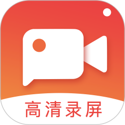 手机屏幕HD录屏2025官方新版图标