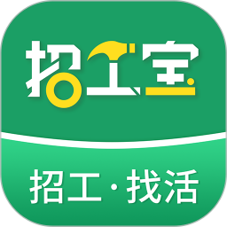 应用icon-招工宝2024官方新版