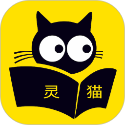 灵猫看看2025官方新版图标