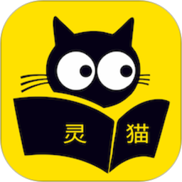 灵猫看看2026官方新版图标