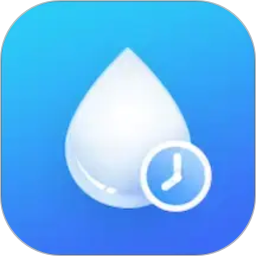 喝水好习惯2026官方新版图标