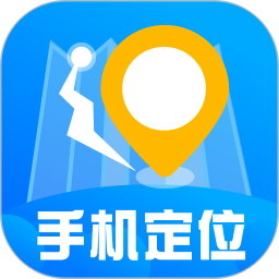 手机定位高手2026官方新版图标