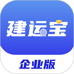 建运宝企业版2026官方新版图标