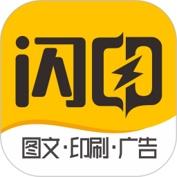 柚子闪印2026官方新版图标