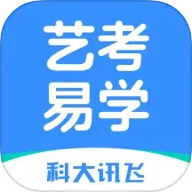 应用icon-艺考易学2024官方新版