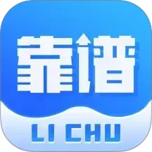 靠谱人2025官方新版图标