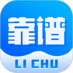 靠谱人2026官方新版图标