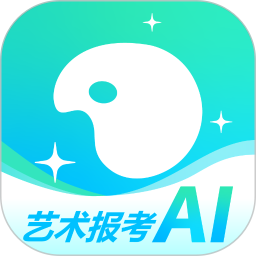 艺考志愿宝2026官方新版图标