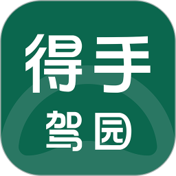 得手教职端2026官方新版图标