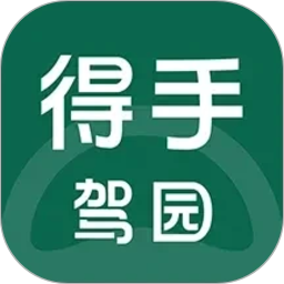 得手教职端2026官方新版图标