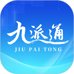 九派通2026官方新版图标
