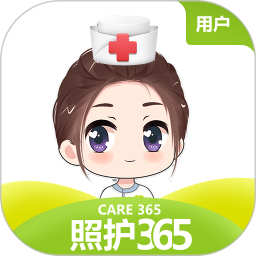 照护3652025官方新版图标