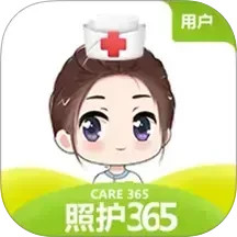照护3652025官方新版图标