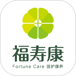 福寿康2026官方新版图标