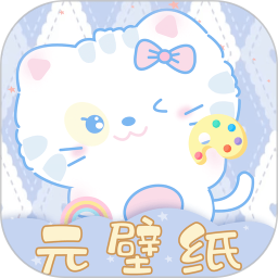 应用icon-元壁纸2024官方新版