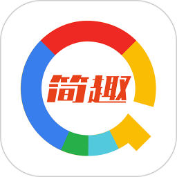 应用icon-简趣2024官方新版