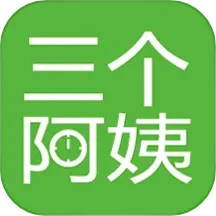 应用icon-三个阿姨2024官方新版