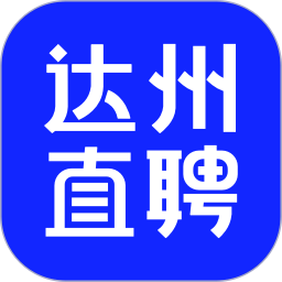 达州直聘2026官方新版图标