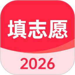 志愿填报高考2026官方新版图标