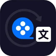 应用icon-视频字幕生成2024官方新版