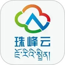 珠峰云2025官方新版图标
